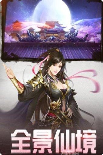 剑神诀装备获取