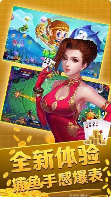棋瀚棋牌手机版官方版大全