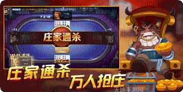 金猴爷捕鱼下载