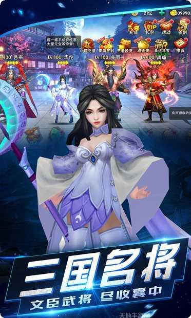 卡牌三国萌将角色介绍