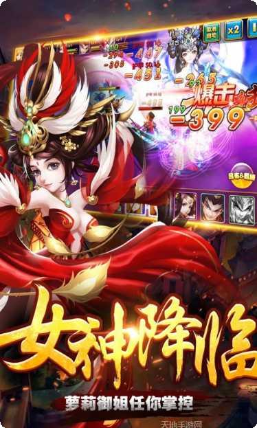 貂蝉online旧版免费下载合集