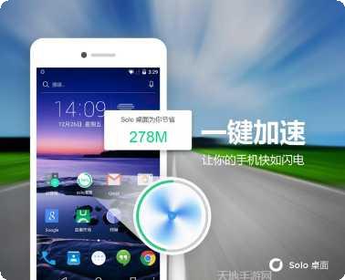 Solid Explorer文件管理器中文版下载
