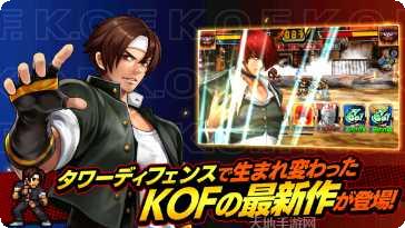 KOF全民格斗最新版本下载