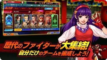 KOF全民格斗角色大全