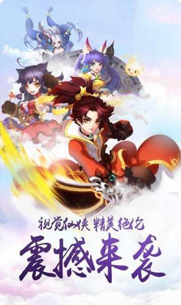 御剑红尘1022游戏大厅所有版下载