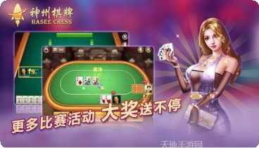 长城棋牌最新全部官方版