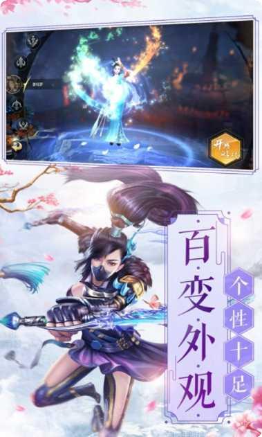 双修仙侣攻略