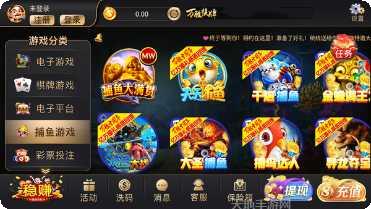 9uu娱乐ios版