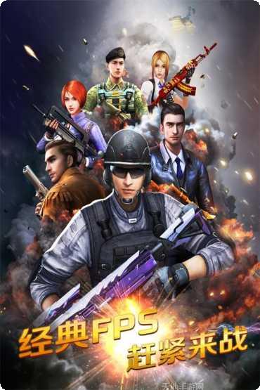 正义枪战武器大全