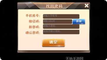 真金斗牛苹果版