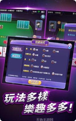 真金斗牛规则介绍
