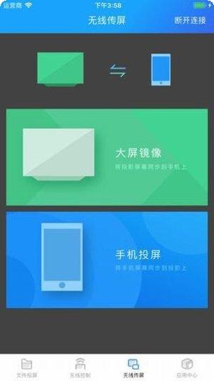 暴风魔投下载