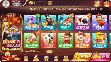 闲浪上车最新版本