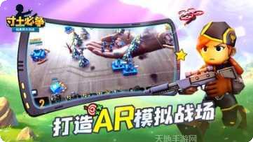 寸土必争果盘版礼包