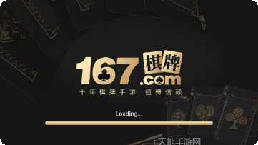 柒乐棋牌最新版本