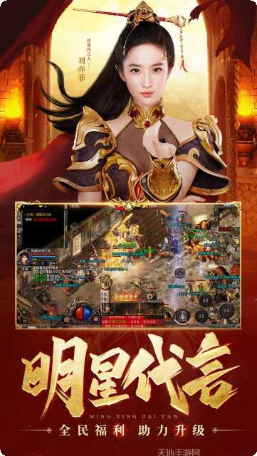 热血合击游戏攻略