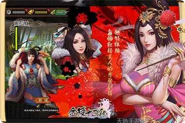 金陵十三张游戏攻略