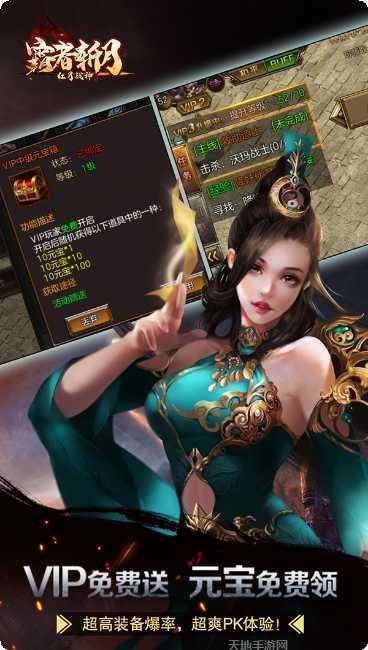 红月战神副本挑战