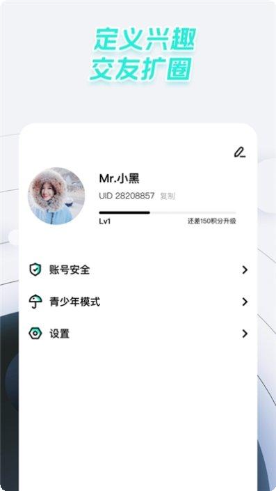 太空狼人杀吃鸡战场游戏下载