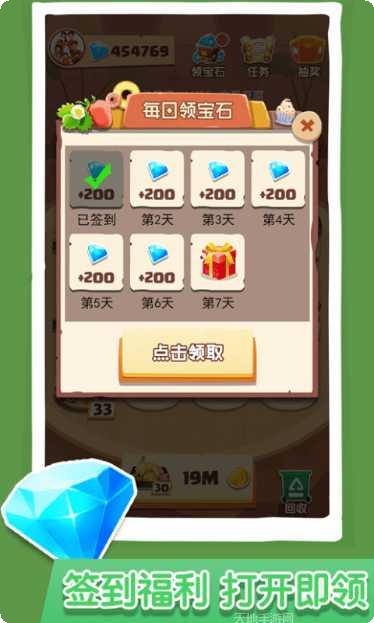 美食合成好玩吗