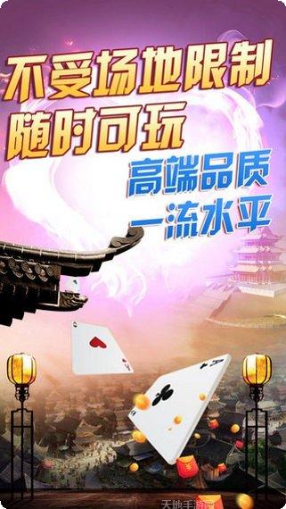 安乡偎麻雀玩法介绍