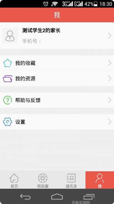 联通沃校园优惠活动