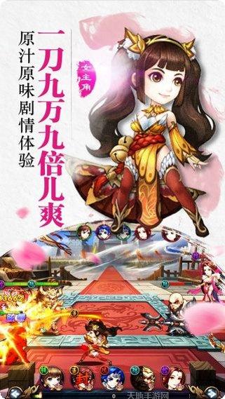 无敌OL商城版最新官方网站大全