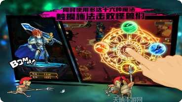 绝地竞速安卓版