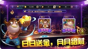 仙帝棋牌最新版本下载