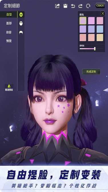 量子特攻游戏攻略