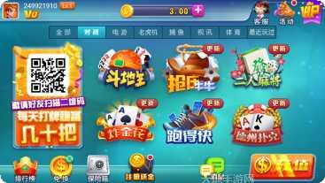 全民十三张下载地址