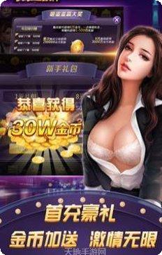 全民十三张新手攻略