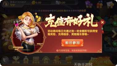 3800w游戏攻略