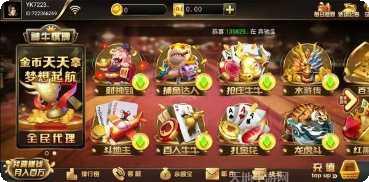 3800w游戏礼包领取