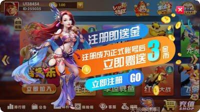 3800w玩家社区