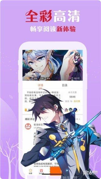 Wecare生活服务