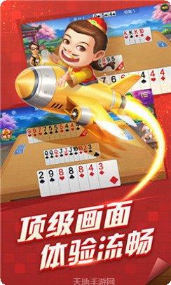 十三水全民版最新版本