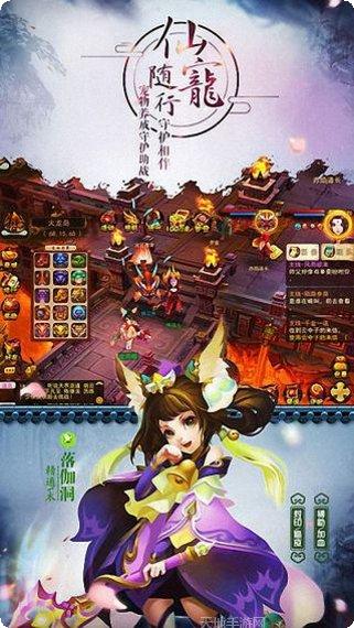 道无边手机游戏安卓版大全