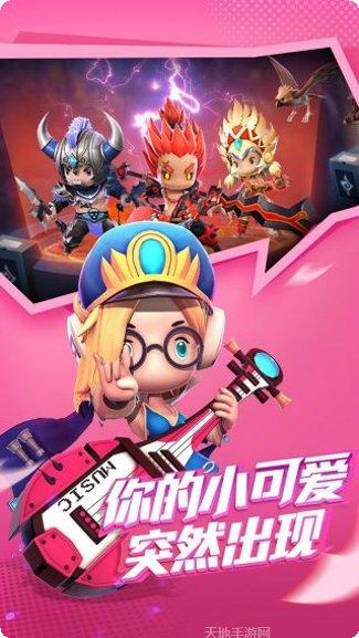 潮爆战纪游戏攻略