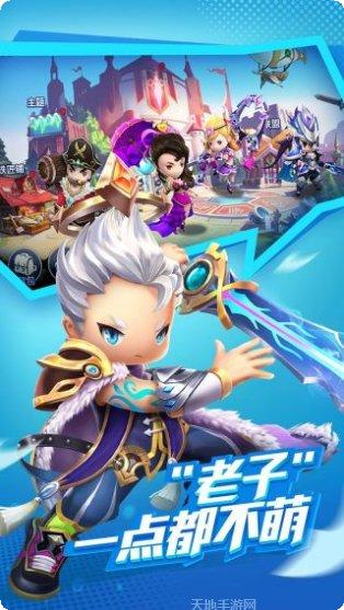 潮爆战纪角色培养