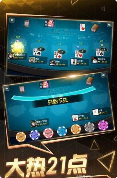 516李逵捕鱼最新版本