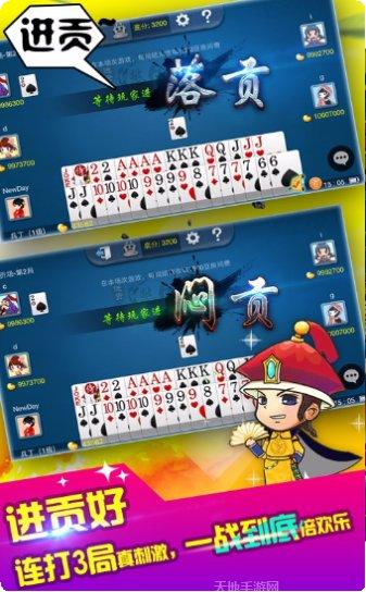 爱玩娱乐下载