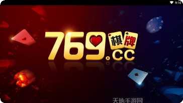 爱玩娱乐ios版