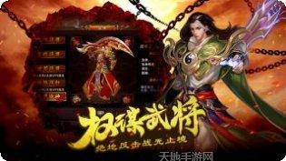 剑圣online副本挑战