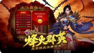 剑圣online社交玩法