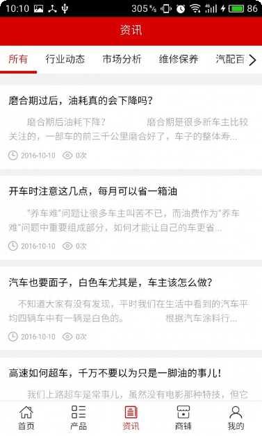 贵州汽车租赁服务平台