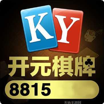 开元888游戏评测