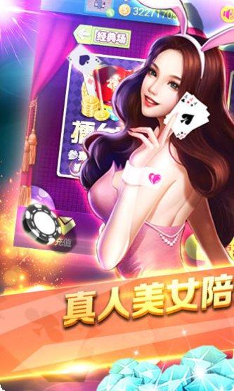 欢乐龙虎所有版app最新下载地址