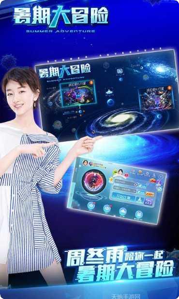 球球大作战小米版攻略