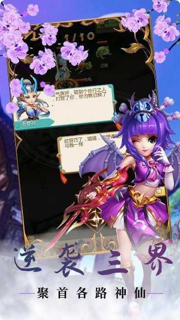 龙状元BT无双版礼包